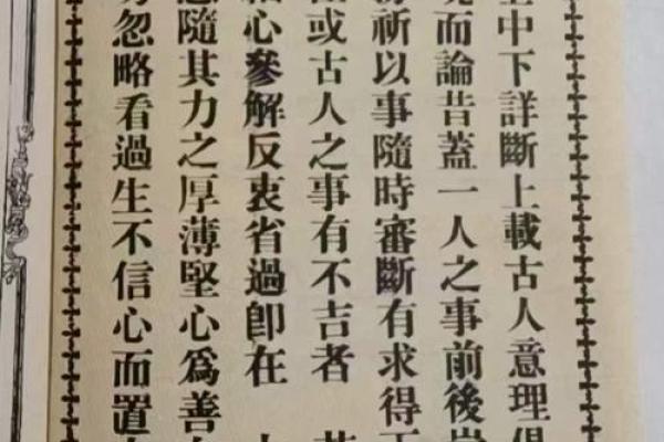 观音灵签66疾病