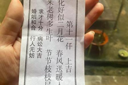 财神爷抽灵签在线抽签解签  财神爷抽签解签