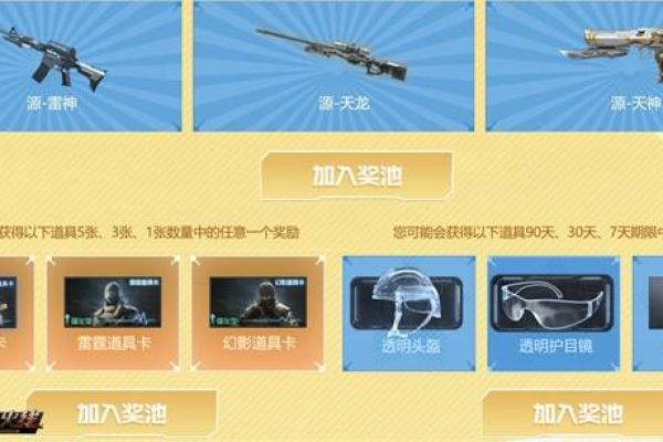 灵狐的约定签不上