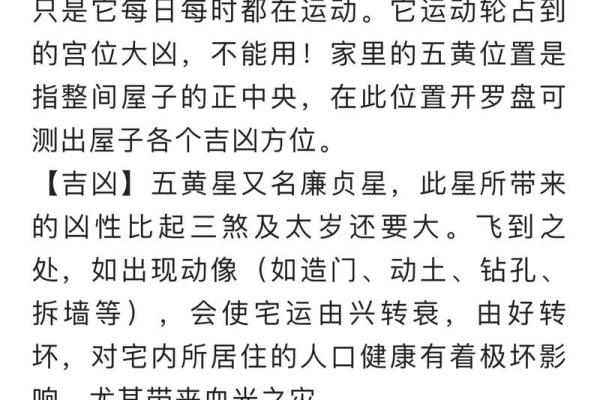 风水基础知识,易学发展的源头 风水基础知识,易学发展的源头