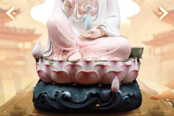 菩萨灵签五十三