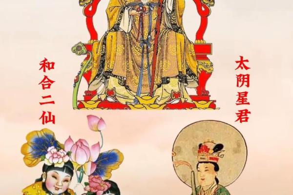 月老的真身来历  月老叫什么星君