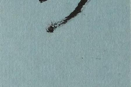 孔子灵签第62签解释