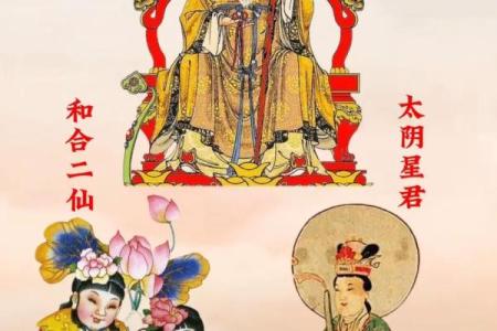 月老的真身来历  月老叫什么星君