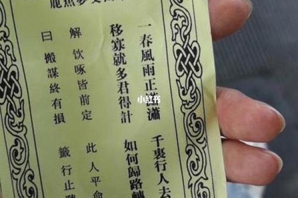 观音灵签75签解健康