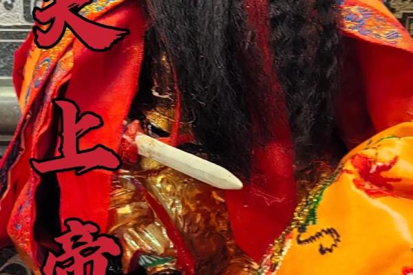 玄天上帝灵签牌