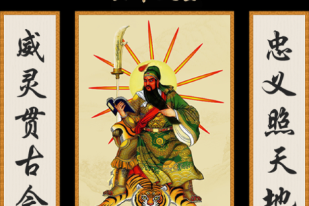 关公灵签84解释