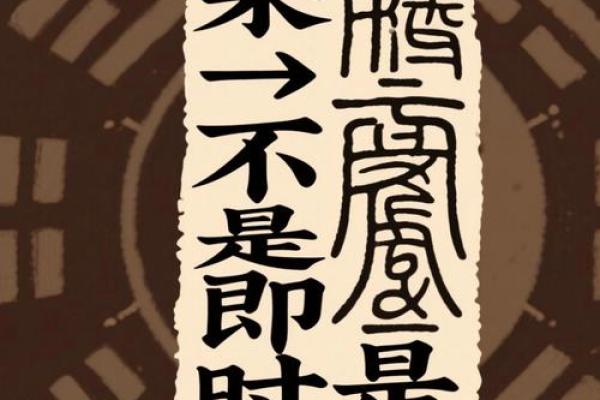 佛说五百年前非今天灵签