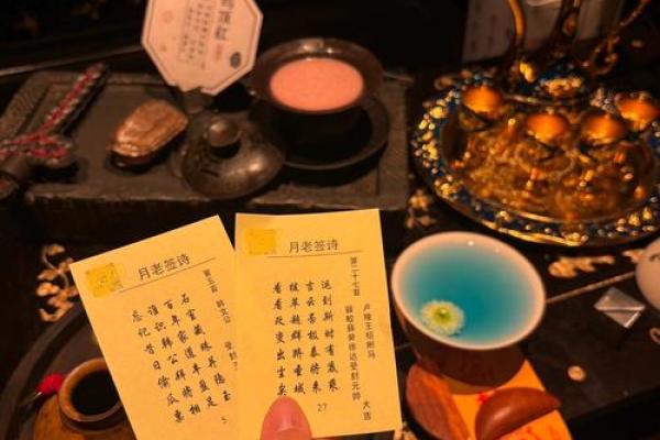 月老灵签姻缘签20 月老灵签姻缘签免费？