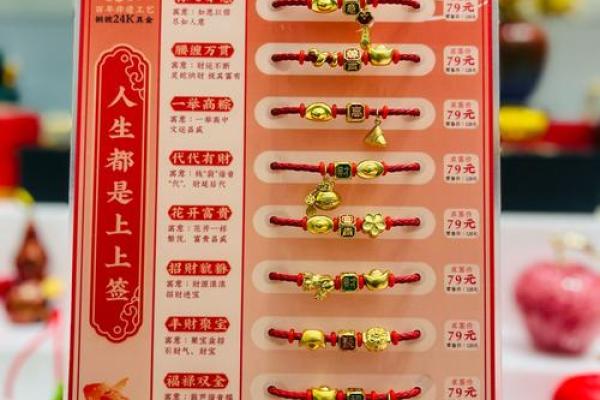 灵运上签最准的签法 灵运上签最准的签法