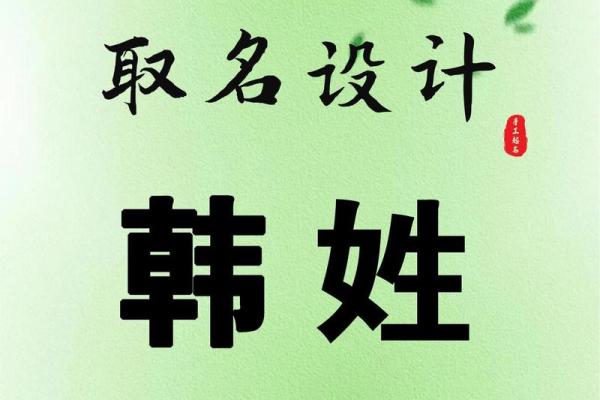 韩姓女孩名字大全-韩姓女孩起名字大全-韩姓名字大全姓名 韩姓女孩名字大全-韩姓女孩起名字大全-韩姓名字大全姓名