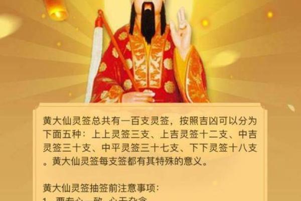 黄大仙第二签求姻缘 黄大仙第二签上吉？