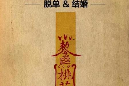 月老灵签姻缘签20 月老灵签姻缘签免费？