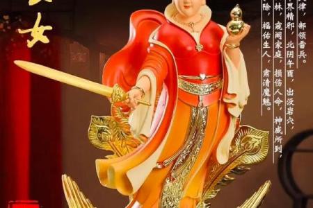 风水令牌九天玄女的真身是什么