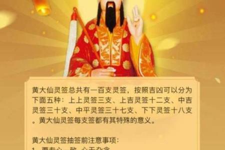 黄大仙第二签求姻缘 黄大仙第二签上吉？