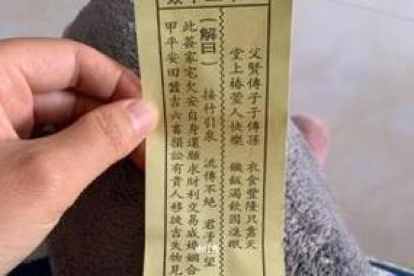 菩萨灵签7签白话解释大全