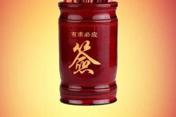 观音灵签59财运平常