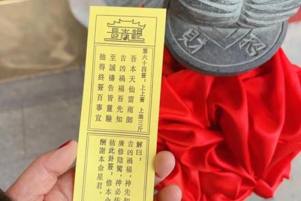 祖灵签4签什么解释