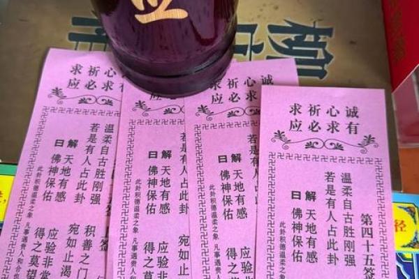 城隍灵签十七号签