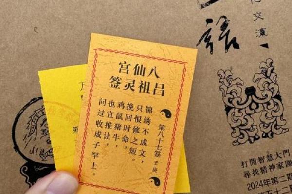 城隍灵签与别的签那个灵