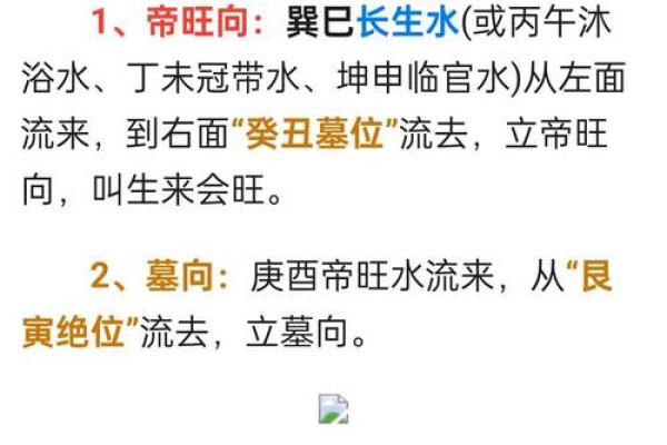 男人易出轨的四不利风水有什么