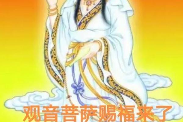 三月初三是观音诞么？