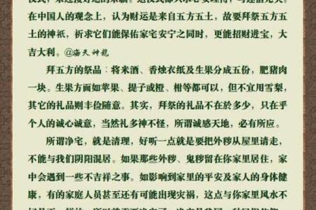 郑博士说风水_搬家之前可以在新房子住吗