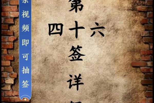 玄天上帝灵签1签解签 玄天上帝灵签1签解签