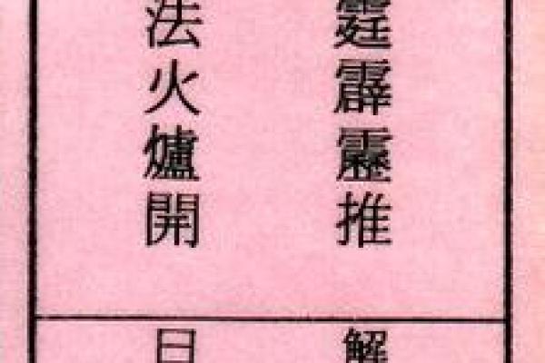 送子娘娘灵签8求子