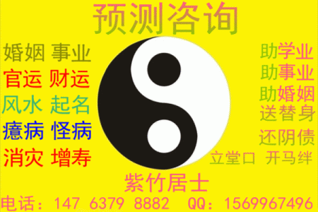 观音灵签老黄历免费占卜