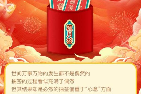 黄大仙灵签码救世报彩图