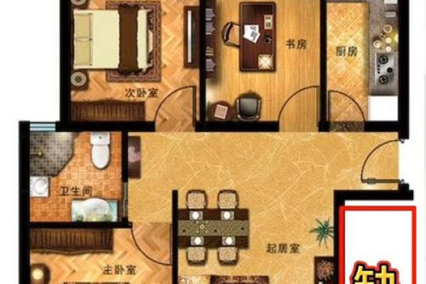 房子风水东北角有空角 房子风水东北角有空角