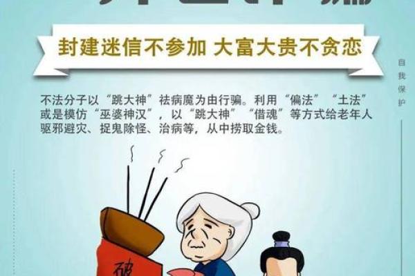 风水观点破财消灾其实是好事 风水观点破财消灾其实是好事