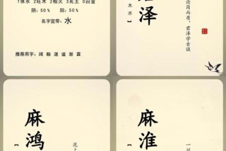 麻姓女孩名字大全-麻姓女孩起名字大全-麻姓名字大全姓名