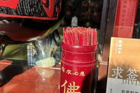 观音灵签这么准