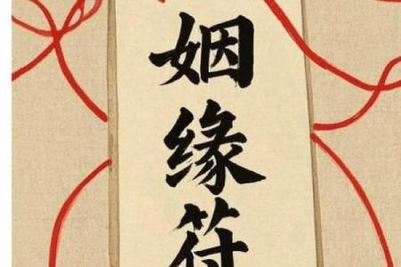 月老灵签中平签