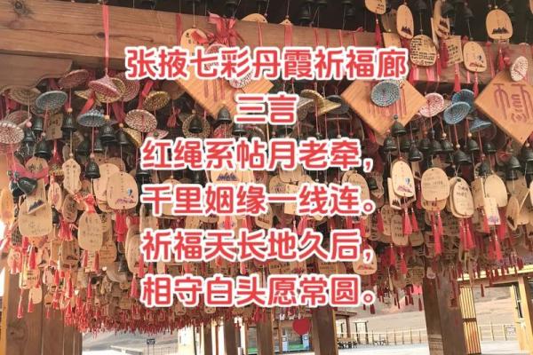 月老千里姻缘牵符 月老牵线姻缘？