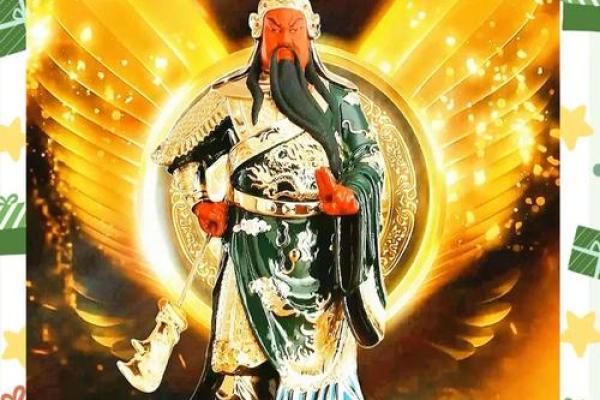 关帝圣君感应灵签七十五