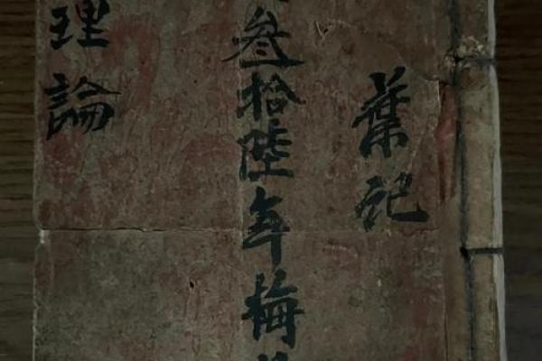 风水：最全商铺风水秘笈大揭秘