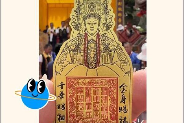 妈祖灵签28签的解签