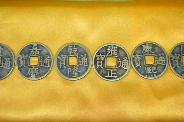 风水六帝钱和五帝钱的区别与作用 风水六帝钱和五帝钱的区别与作用