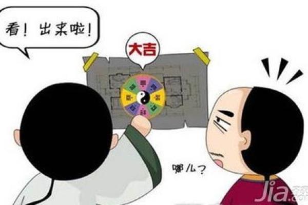 唐艺尹老师解密：家装风水布局要点和颜色运用