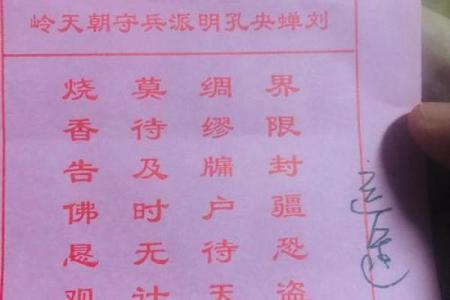 土地公灵签第10签好吗