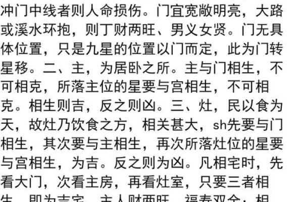 阴宅风水选择必须要注意的原则