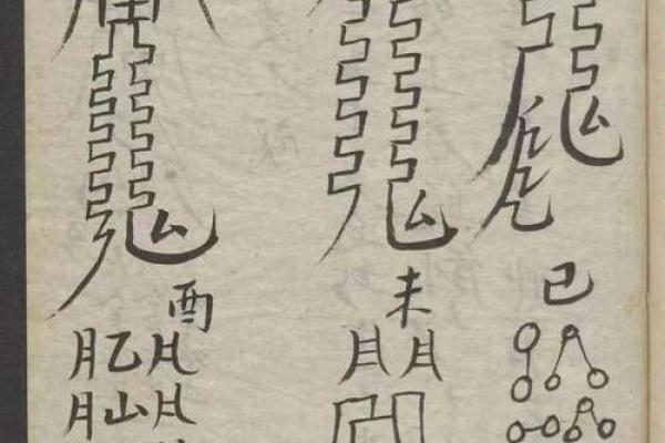 有效的风水化煞方法，非常实用