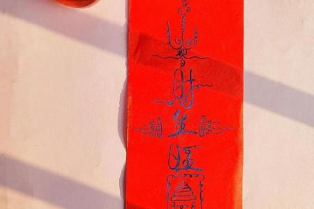 如何利用风水让自己能心想事成