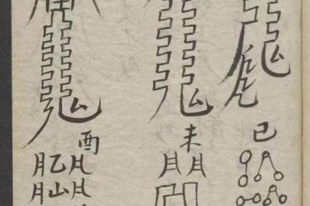 有效的风水化煞方法，非常实用