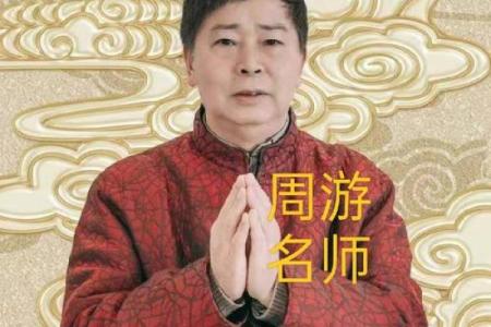 国际易经风水研究院_在您的心目中最难忘的老师是哪一位