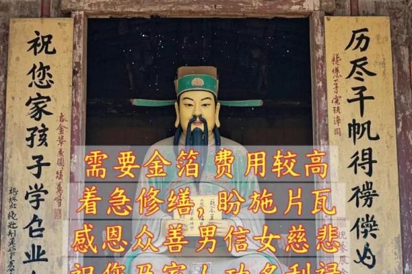 文昌帝君灵签第五十七签