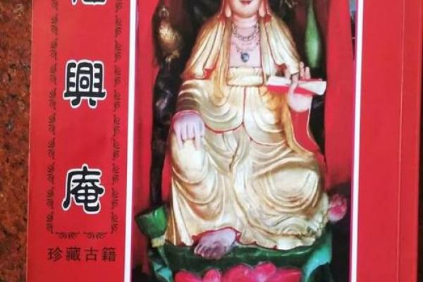 慈悲娘娘灵签50 慈悲娘娘灵签50